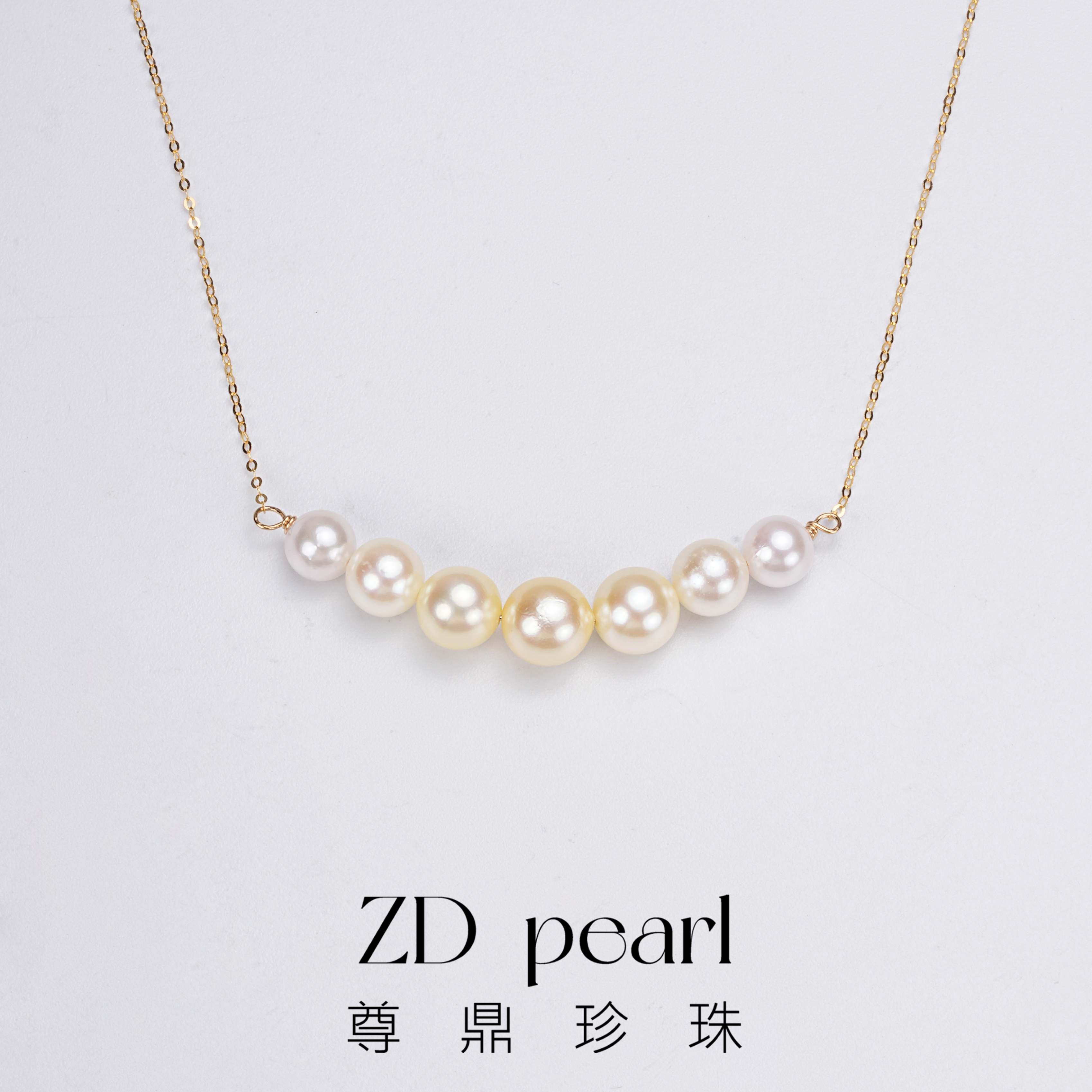 尊鼎珍珠-18K海水珍珠中国南珠混彩渐变微笑链 5-7mm-Nami