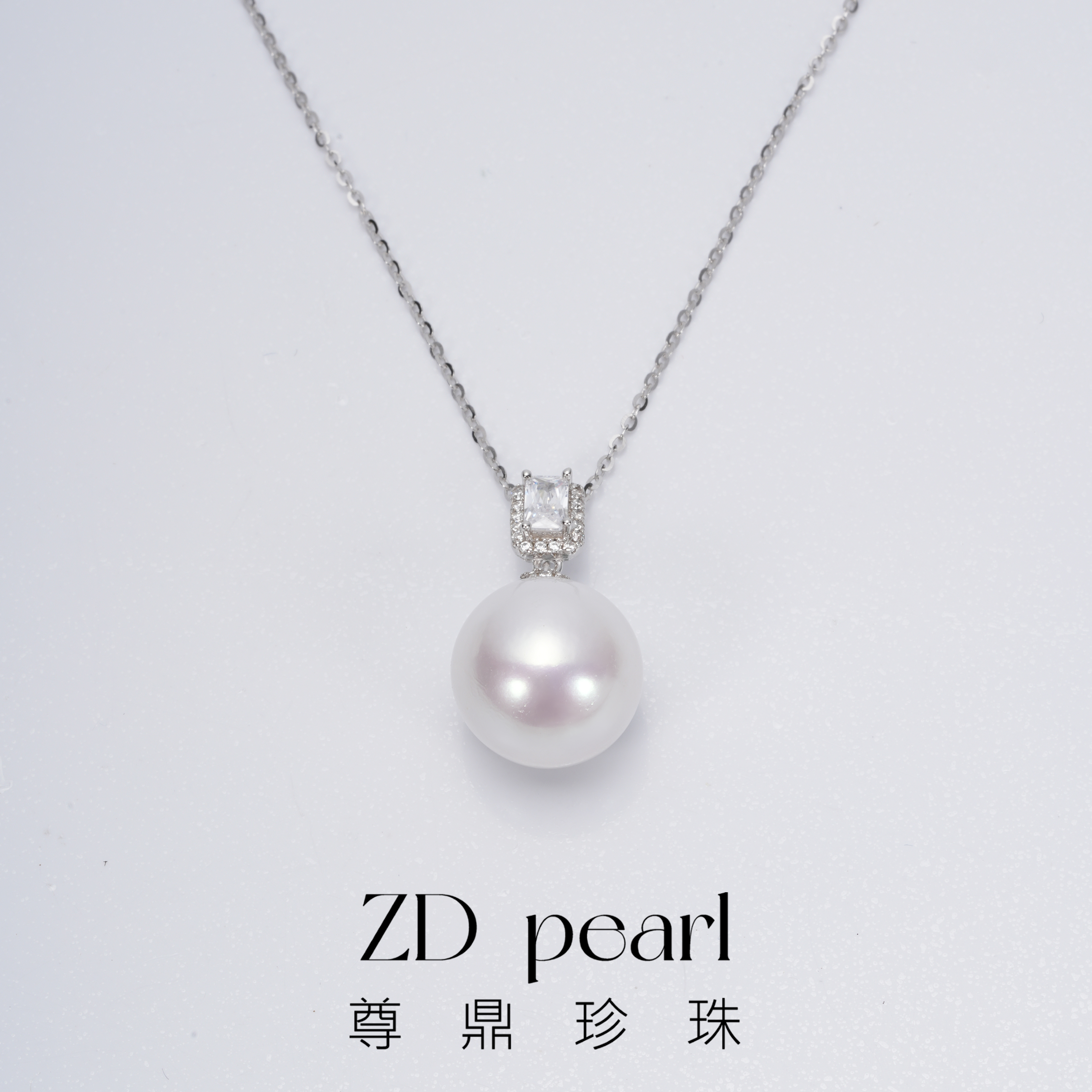 【鸭鸭】尊鼎珍珠-S925银淡水珍珠吊坠13-14mm