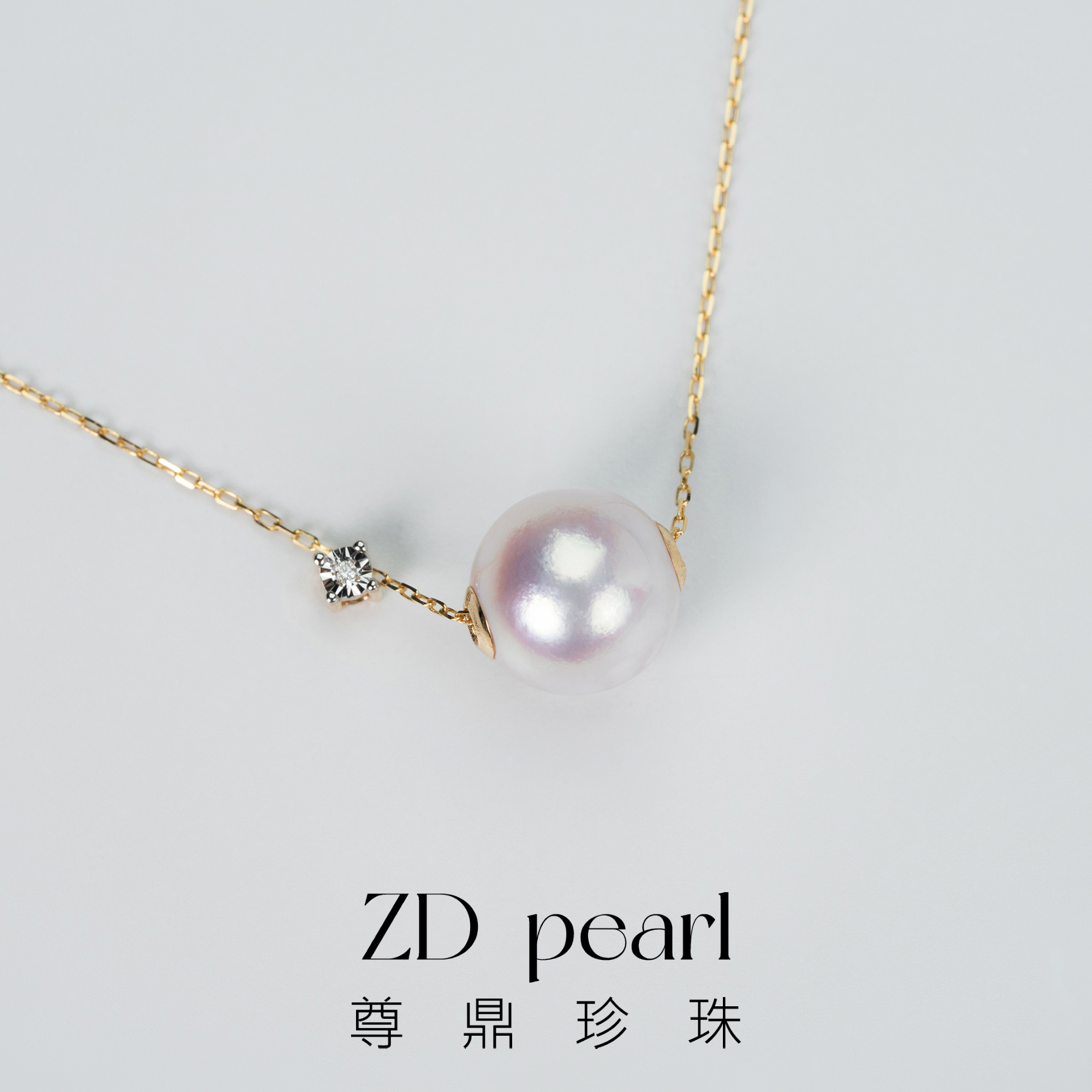 【TNS】尊鼎珍珠-18K金海水珍珠akoya路路通吊坠+珠径9-10mm