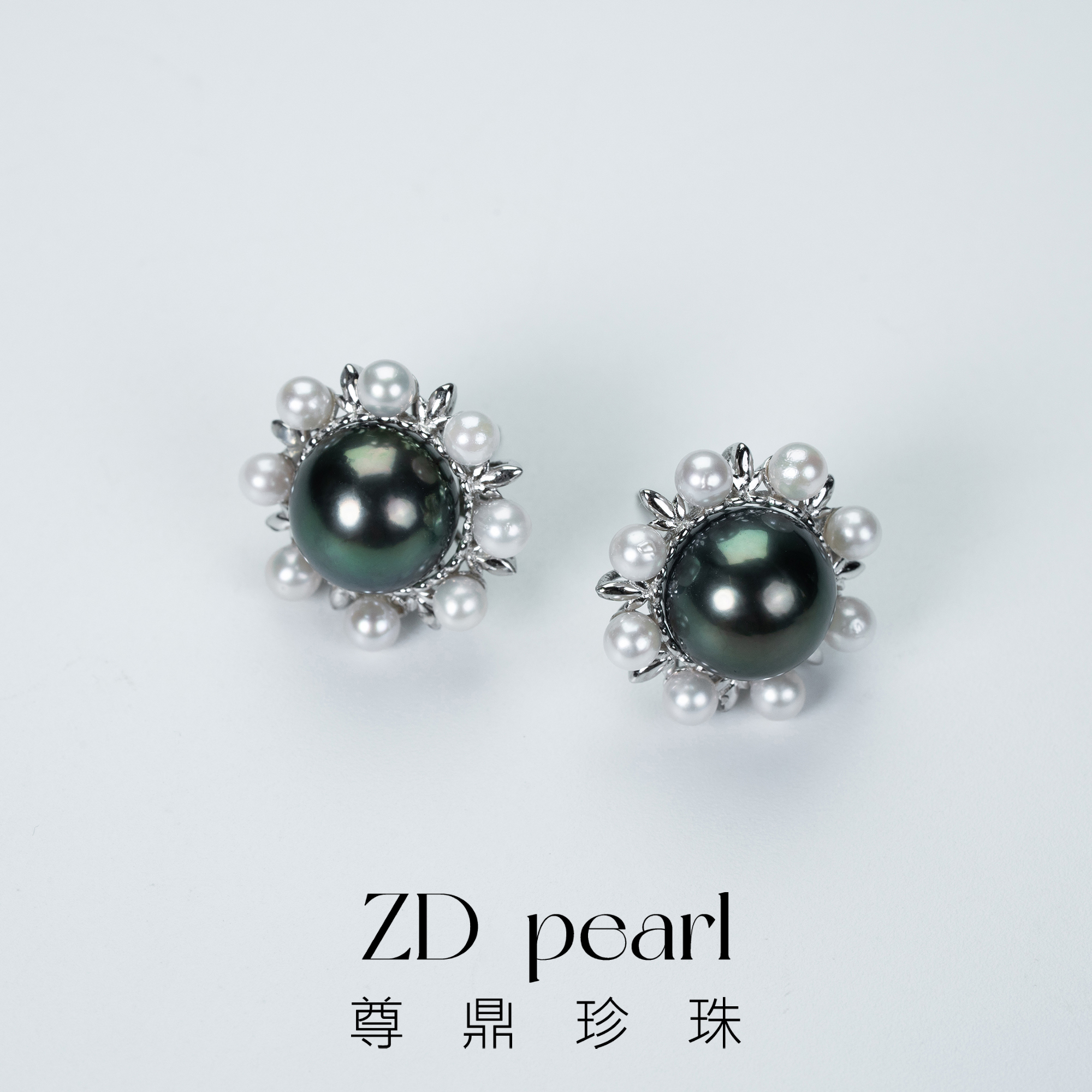 【鸭鸭】尊鼎珍珠-S925银海水珍珠黑色+akoya耳钉+珠径3-4/10-11mm