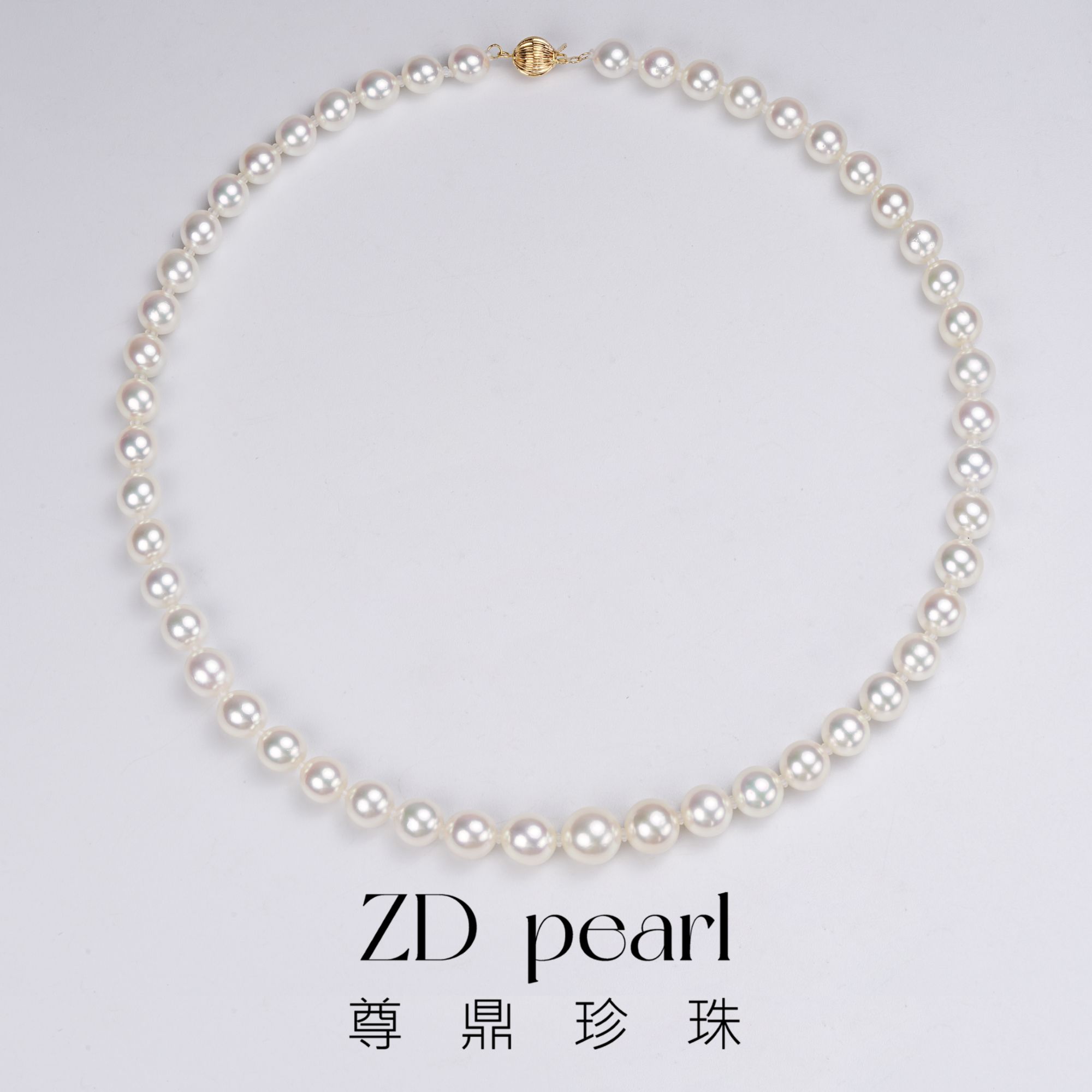 【鸭鸭】尊鼎珍珠-14K海水珍珠中国南珠白珠塔链7-9.5mm