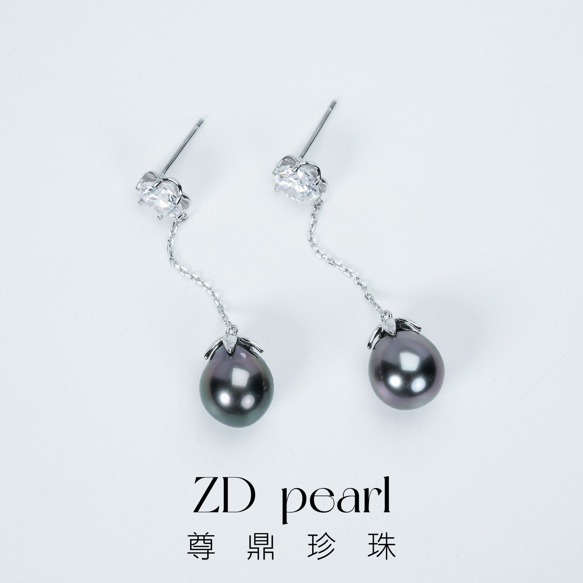 S925银海水黑珍珠耳钉+珠径9-10mm -Nami