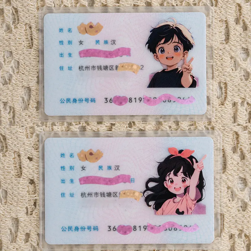 份证卡套情侣头像女生挡防水脸搞笑证件透明卡套个性脸动漫便携好