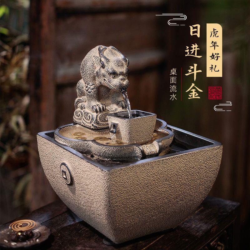 汉韵堂日进斗金流水生财摆件循环水景办公室前台茶室桌面开业礼品