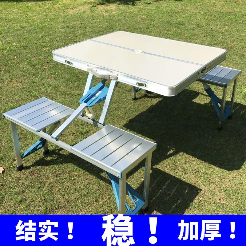 包邮铝合金连体加厚户外便携车载野餐桌手提广告宣传烧烤折叠桌椅