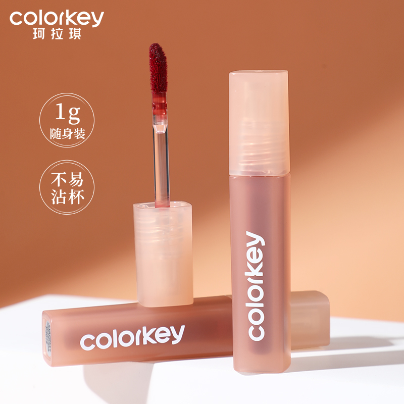 珂拉琪水雾唇露colorkey唇釉豆沙色口红不易掉显白雾面334随身装