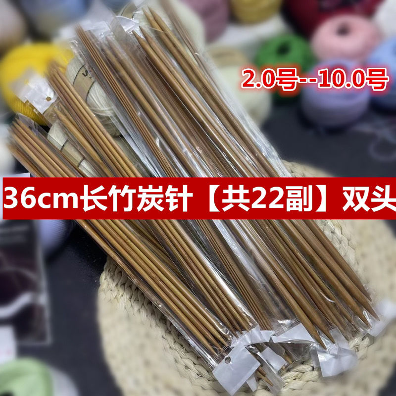 (1整套针)整套竹炭针 潮钩牌可钩钩针diy钩针工具全套编织工具