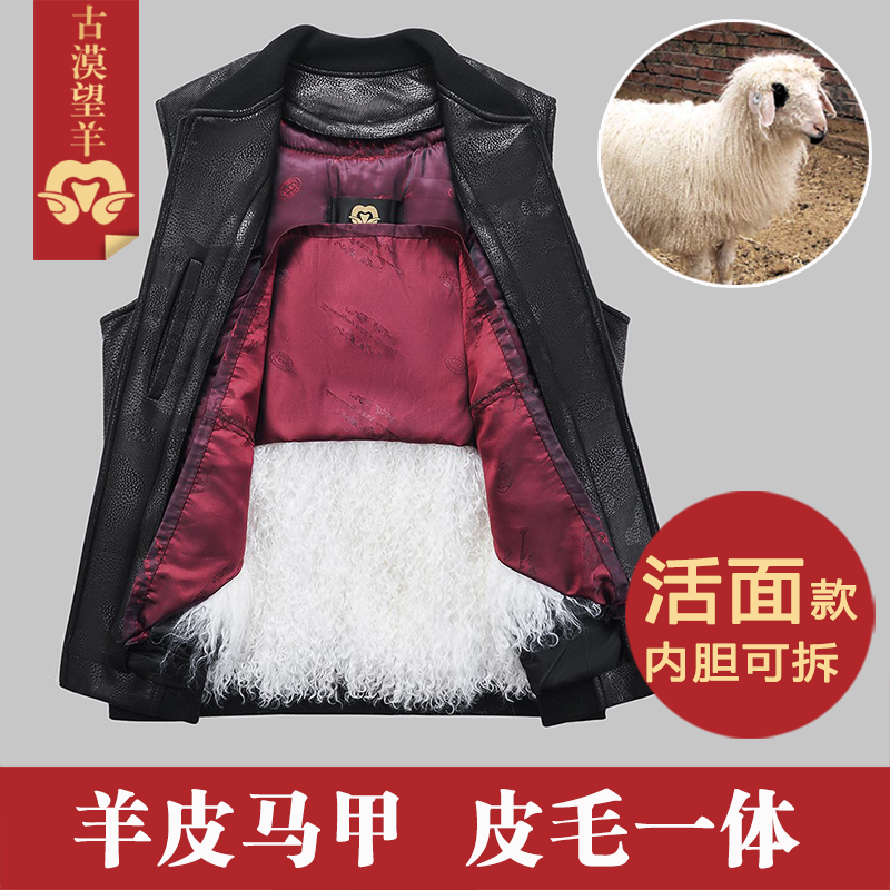 中老年羊皮羊毛马甲宁夏滩羊羔毛背心男士休闲马夹皮毛一体坎肩冬
