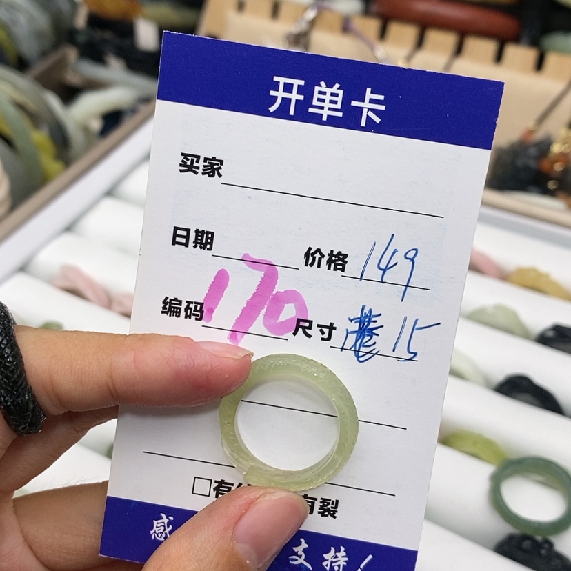 【闪购商品】蛇纹石玉戒指未镶嵌G***U