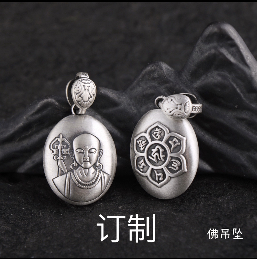 吊坠足银 【云一定制】足银999纯银吊坠古风