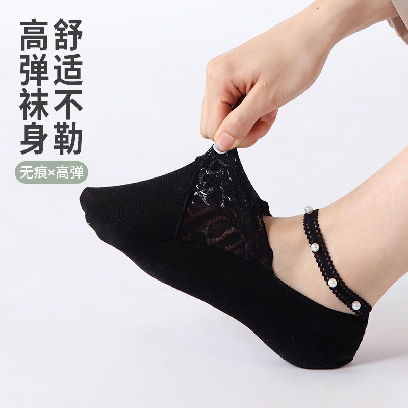 珍珠袜子女夏季薄款蕾丝棉底隐形袜吸湿透气防臭高颜值短款女士袜
