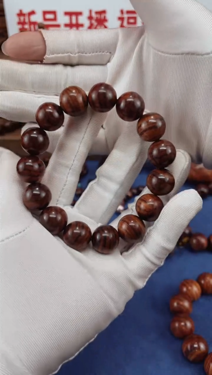 【闪购商品】降香黄檀手串/手链1.5油梨料