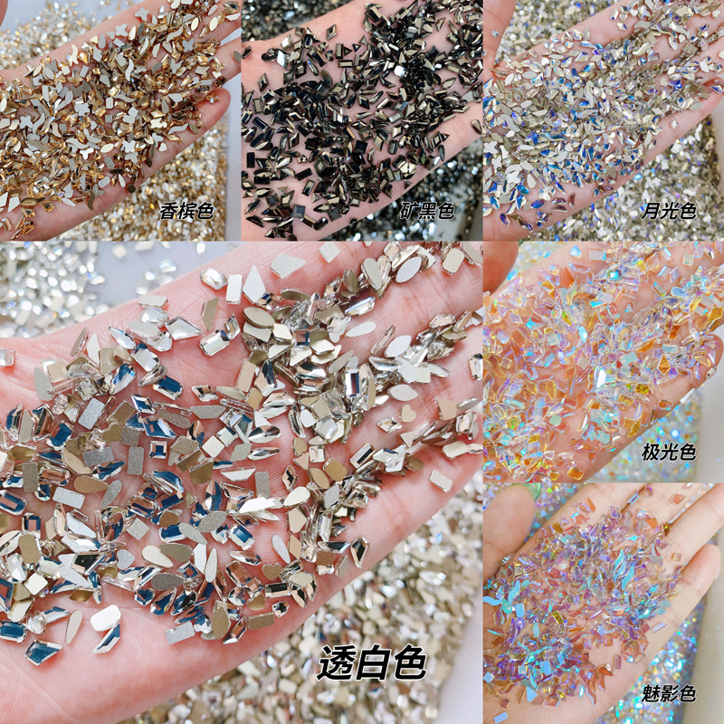 春柚美甲饰品小号平底钻异形美甲K9钻透白极光多色选200颗美甲钻