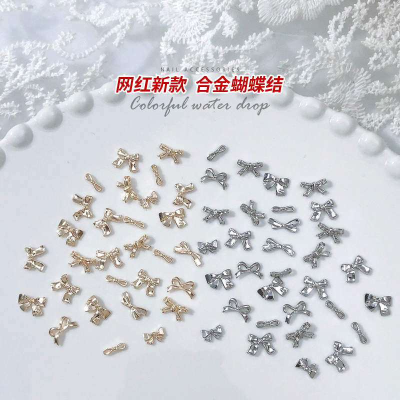 春柚网红朋克风简约蝴蝶结复古个性金属摇滚美甲饰品指甲