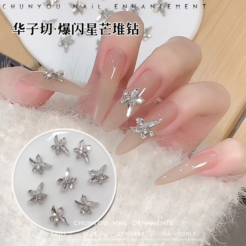 美甲饰品爆闪高品白色华子切星芒成品堆钻超闪透白美甲堆堆钻饰品