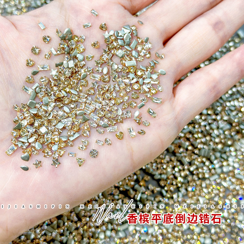 春柚美甲饰品锆石倒边平底美拉德迷你小号混装锆石爆闪金色美甲钻
