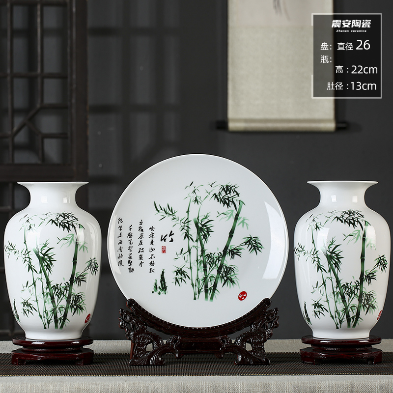 景德镇陶瓷器竹报平安三件套花瓶新式客厅酒柜博古架装饰品