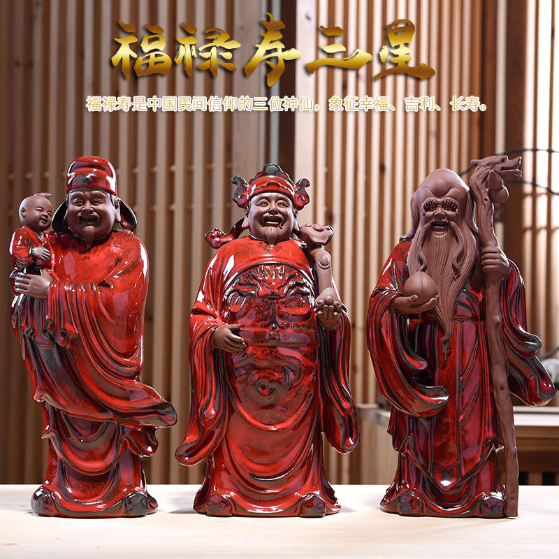 器闵紫砂福禄寿摆件书房客厅茶室摆设雕刻陶瓷新中式创意大号摆件