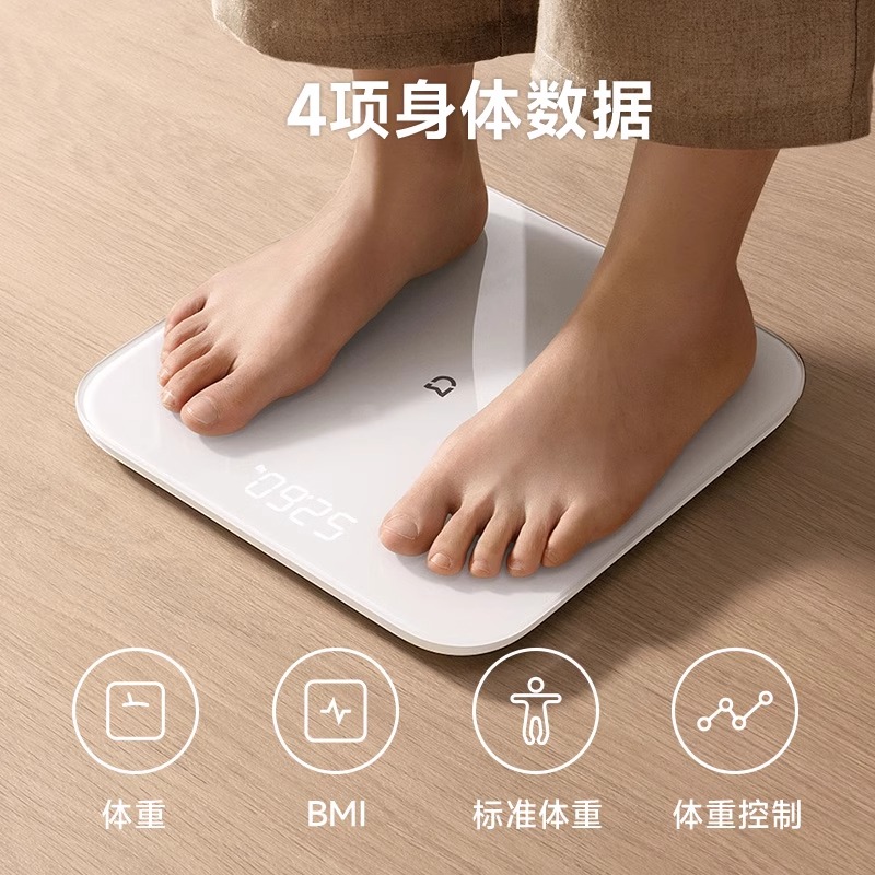 小米体重秤S200电子体重秤2代智能家用称体重减肥专用精准高精度 图片 3