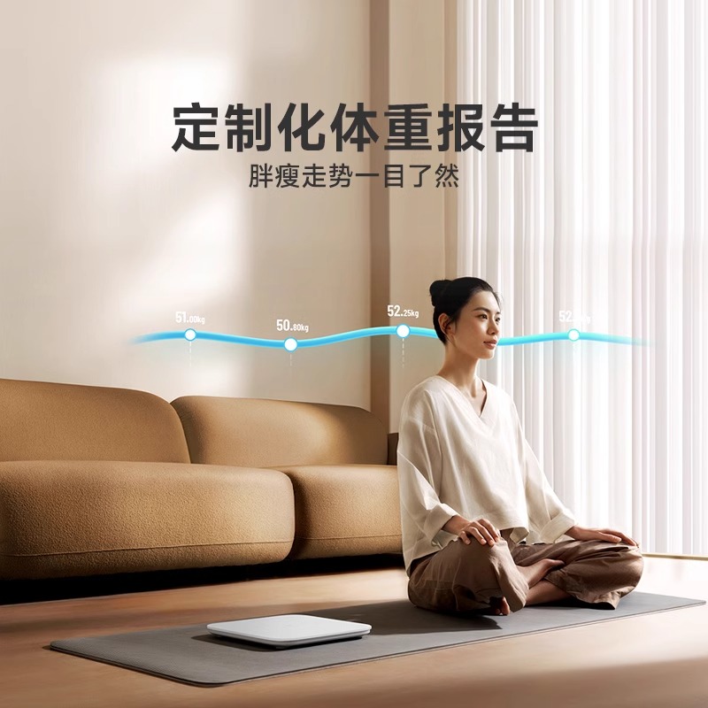 小米体重秤S200电子体重秤2代智能家用称体重减肥专用精准高精度 图片 5