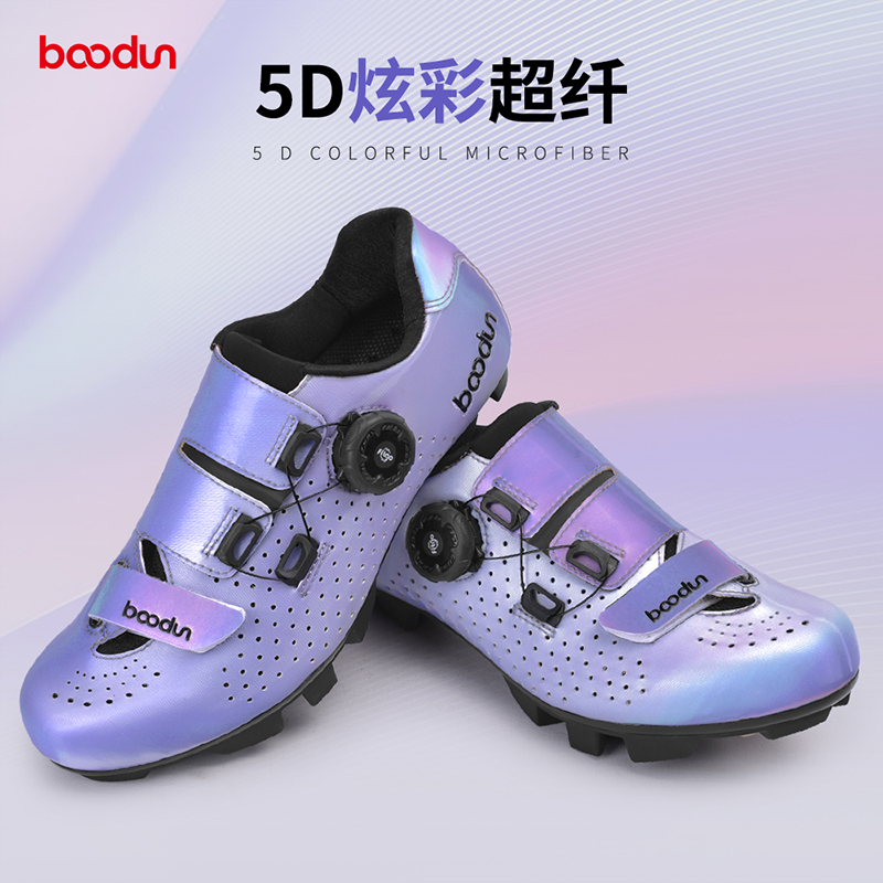 Boodun骑行山地锁鞋女款自行车透气休闲硬底助力5D炫彩骑行锁鞋