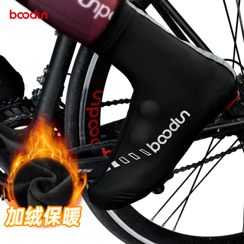 Boodun公路车骑行鞋套防风防尘秋冬骑车鞋套高弹力加绒厚暖鞋套