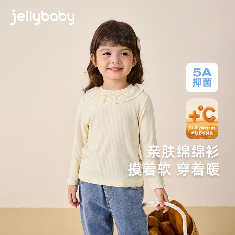 杰里贝比女童T恤小童荷叶边春秋上衣儿童衣服3岁宝宝秋 JXG45608