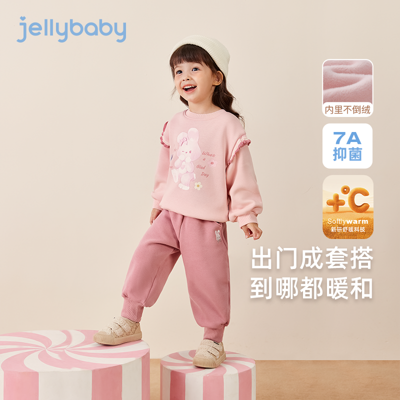 杰里贝比女童加绒卫衣套装儿童休闲装中小童新款宝宝秋 JTG45863 