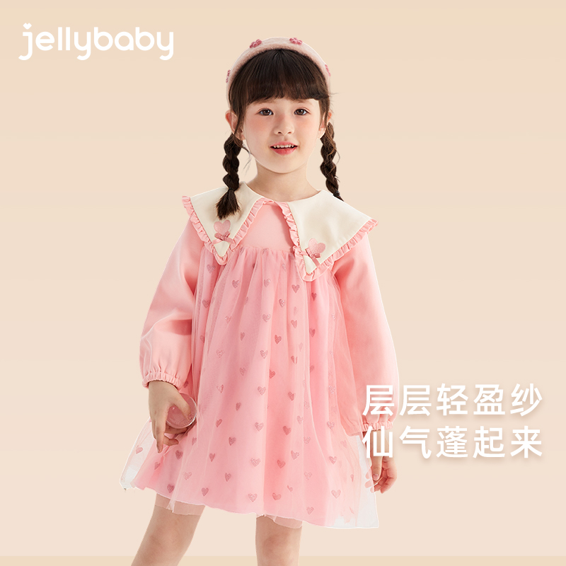 【加绒】杰里贝比女童秋冬公主裙宝宝洋气纱裙连衣裙 JQG35003