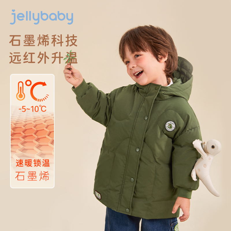 杰里贝比男童羽绒服保暖外套宝宝冬季三防中长款棉袄 JYB34807