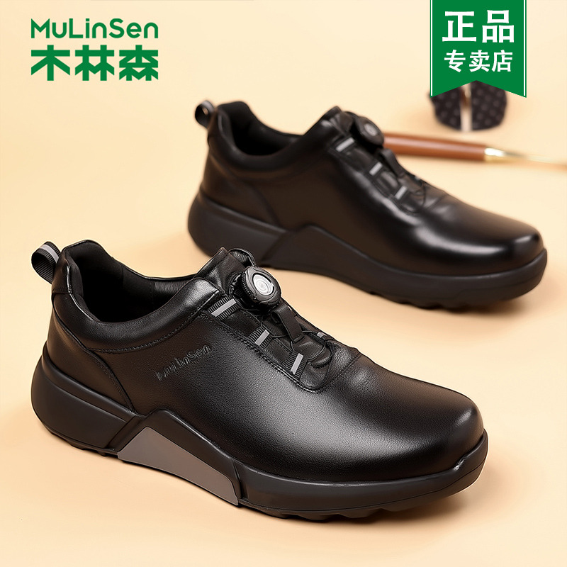 木林森男鞋2025春季真皮商务休闲鞋男士软皮软底皮鞋男鞋子运动鞋
