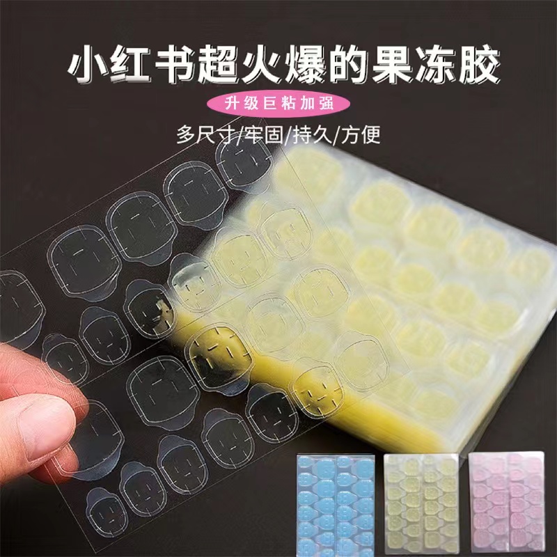升级超薄果冻胶美甲贴超粘假指甲双面穿戴式甲片贴胶水持久可拆卸