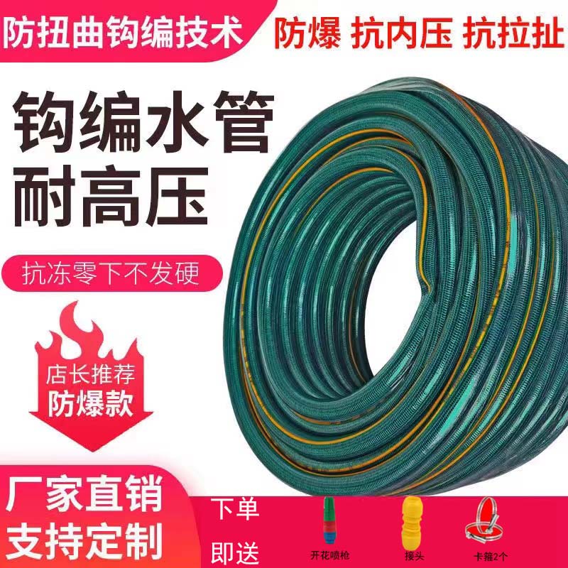 PVC水管软管洗车用水龙头管4分6分1寸1.2寸防冻加厚农用灌溉浇地