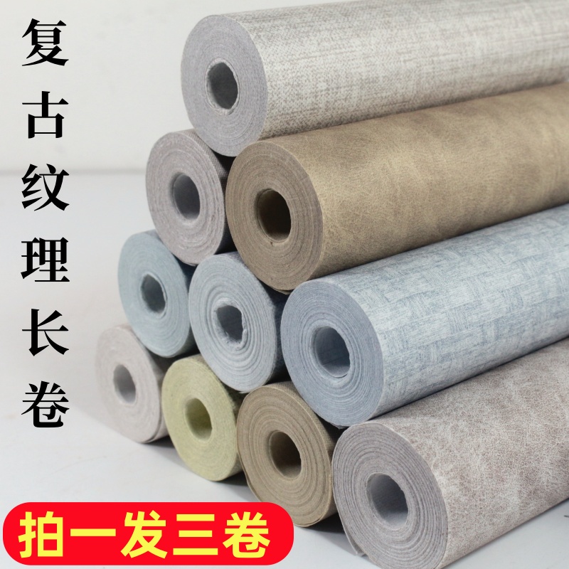 【拍一发三卷】复古小卷卷宣纸麻布纹绢纹仿皮纹竹编纹长卷作品专用