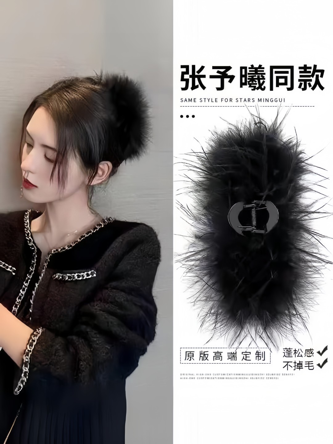 羽毛发卡网红大抓夹鲨鱼夹羽毛双倍毛量发夹高级感毛绒绒发夹头饰