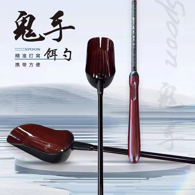 森普鬼手饵勺打窝勺定点远投木制手把 抛饵勺