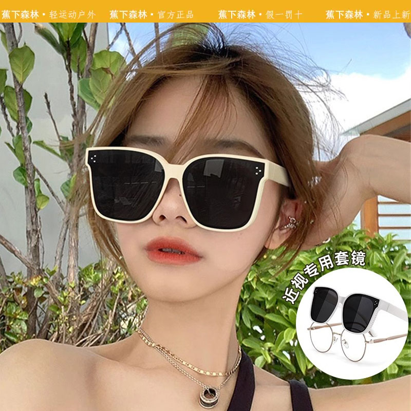 蕉下森林套镜近视太阳眼镜夹片男款防紫外线男折叠墨镜时尚搭配女