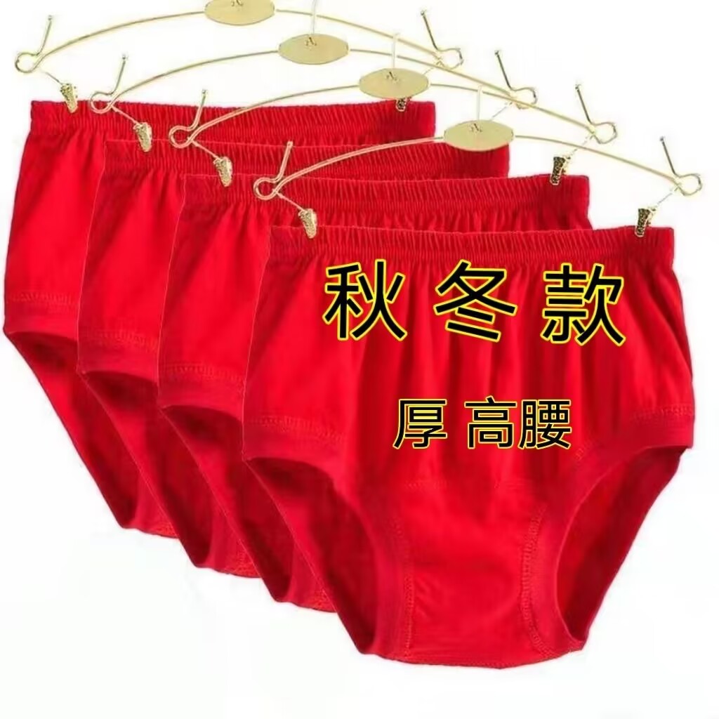 老人红色内裤纯棉女士三角短裤宽松大码新疆100%全棉中老年内裤女