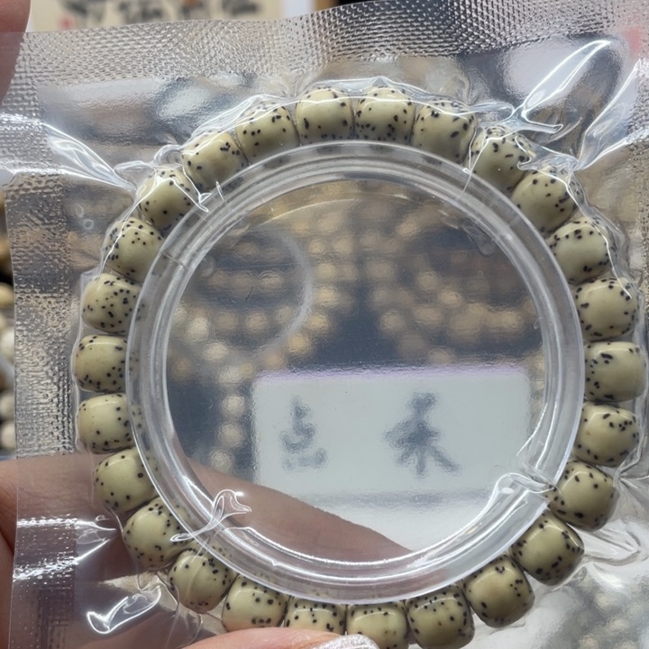 星月菩提吊坠石玉河豚89