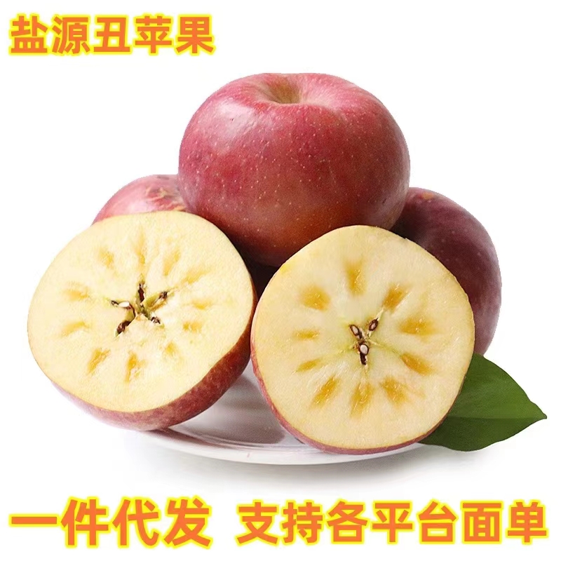 红苹果新鲜现摘 大红苹果