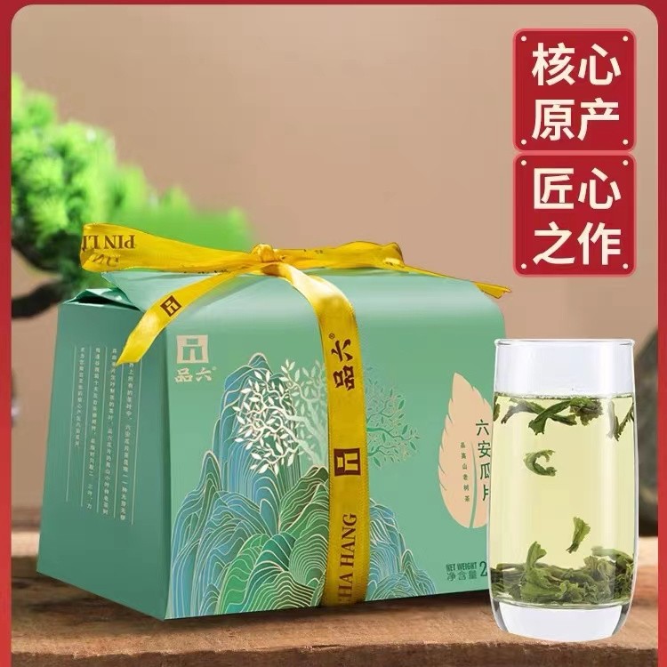 品六六安瓜片2023新茶手工瓜片M12栗香绿茶高山茶叶