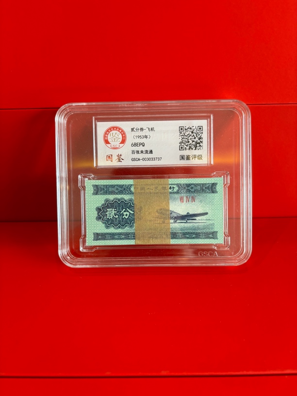 飞机2分整刀一百张 01k w4