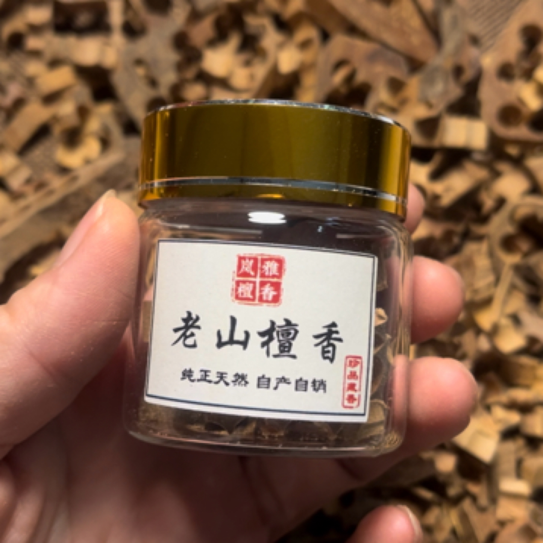 【新粉福利】入门级迈索尔老山檀香枯枝料车珠料品香料养珠料熏香料