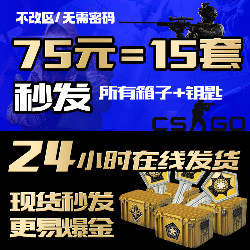 优惠命悬反冲光谱突围变革迈阿密深红之网蝴蝶淬火饰品