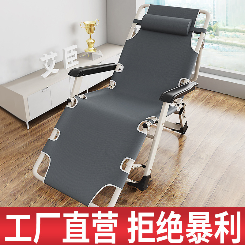 【厂家直供】午休午睡折叠躺椅靠背懒人休闲折叠椅便携沙滩椅行方便