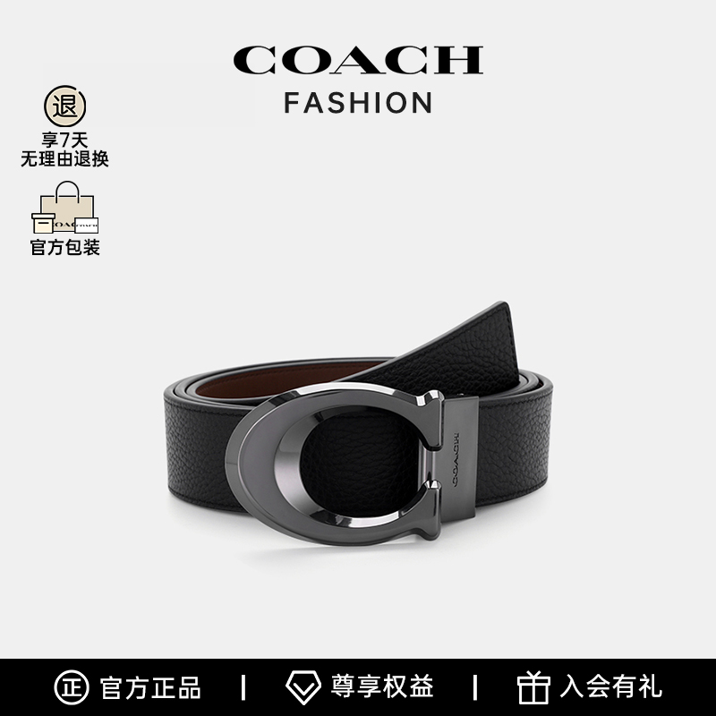 COACH/蔻驰 腰带男士C纹针扣皮带旋-直邮 91305QBLVW
