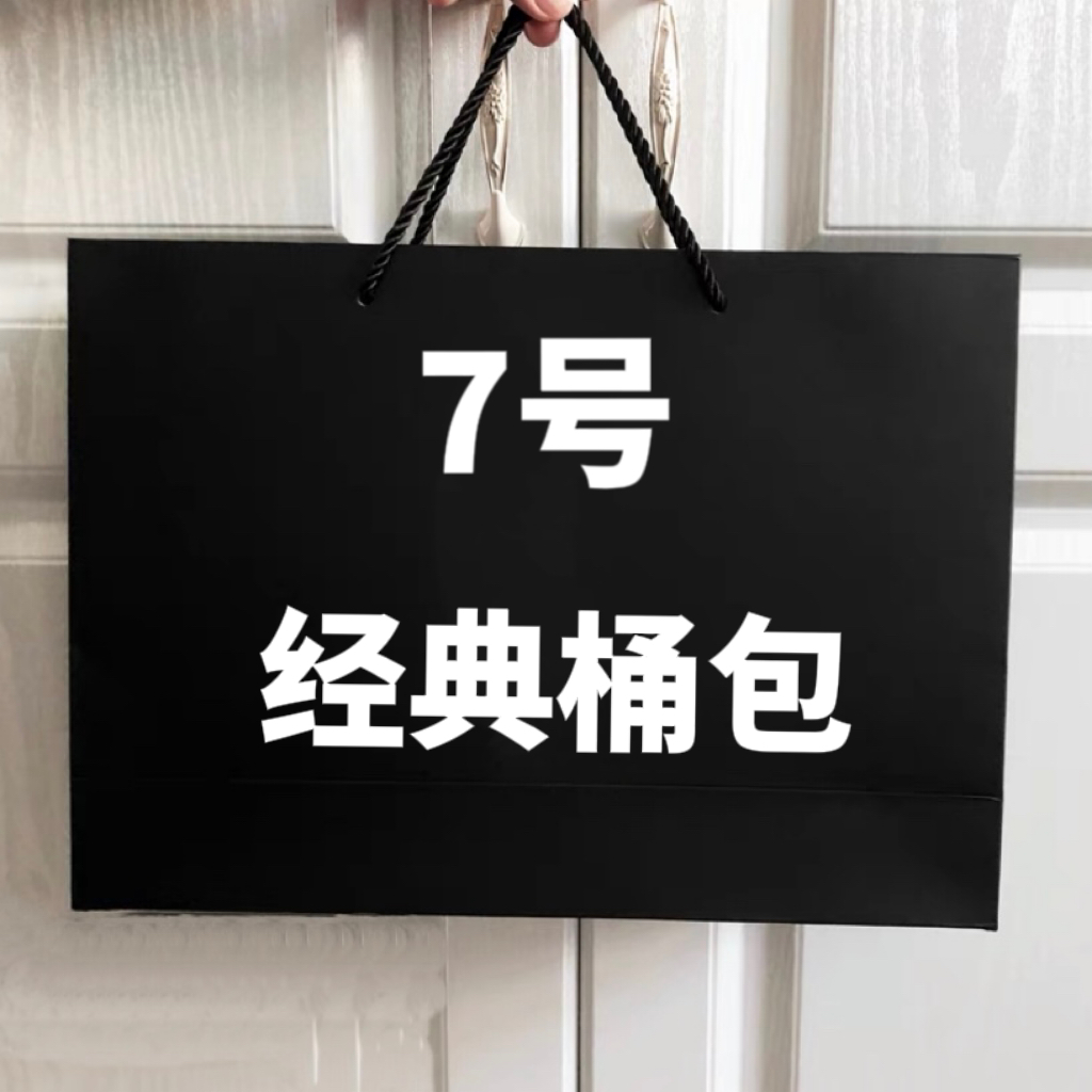 007 2023经典桶包 时尚气质休闲百搭桶包 6553