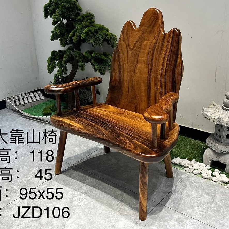 胡桃木純料椅子 靠山椅 大主人椅 靠背椅 主椅 客椅 不包邮
