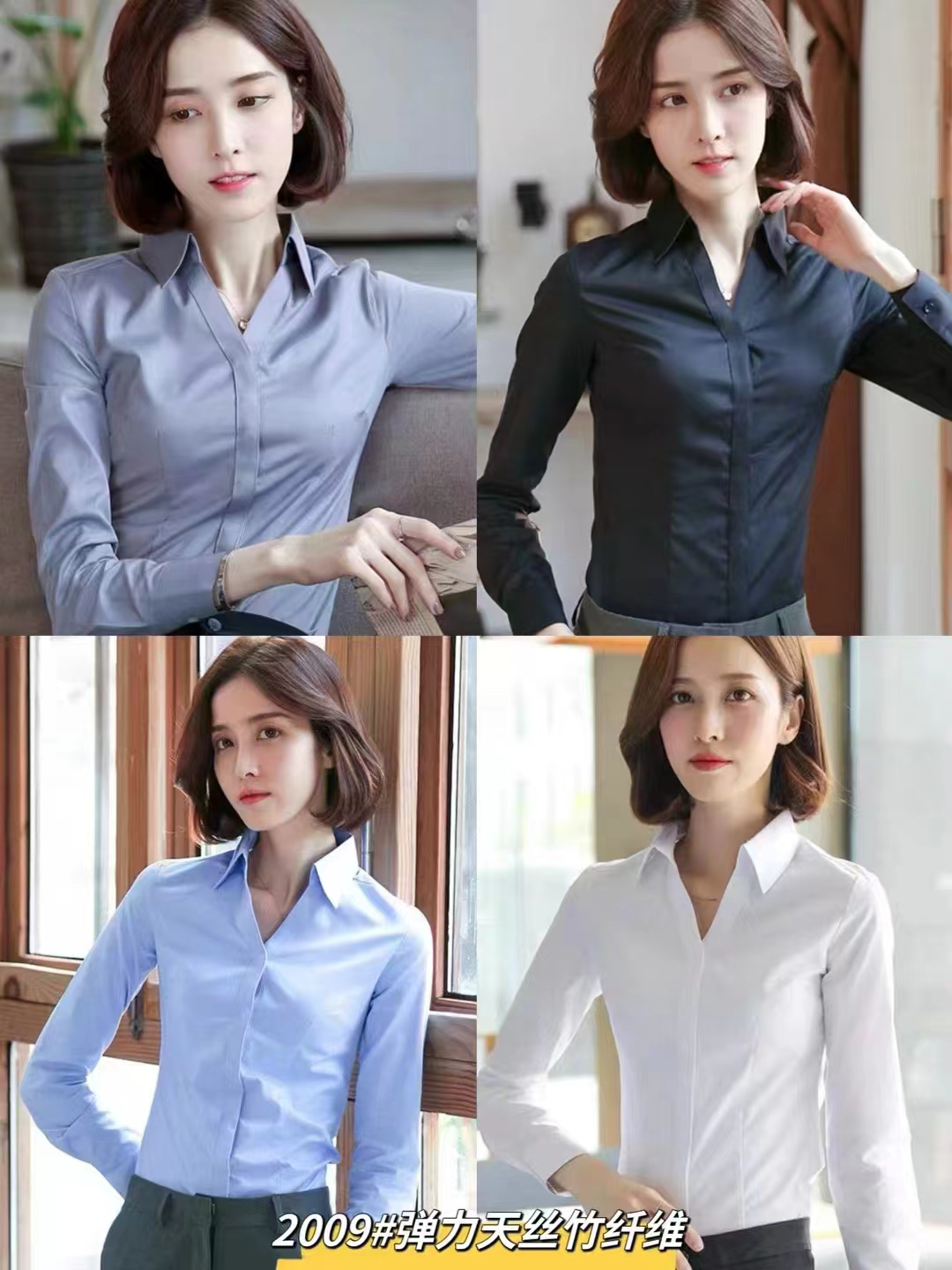 长袖衬衫女V领气质工作服商务正装上班打底春秋装衬衣