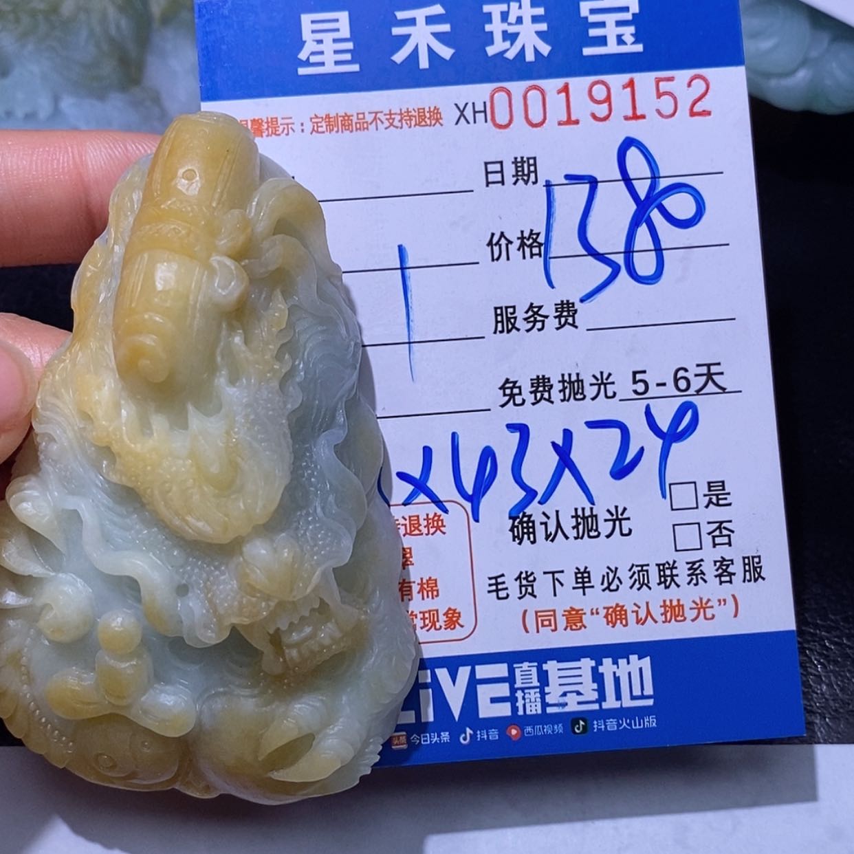 【闪购商品】定制翡翠未镶嵌厨*